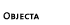 Objecta